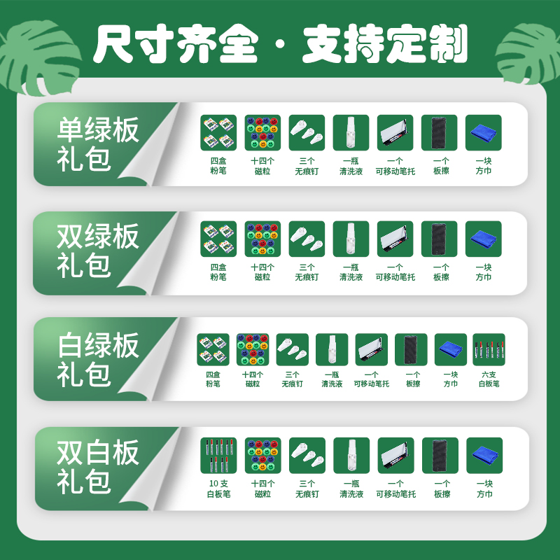 黑板挂式家用儿童磁性教学培训小黑板墙贴可擦学生学习粉笔写字板单双面教师涂鸦绿板补习商用办公挂式大白板 - 图0