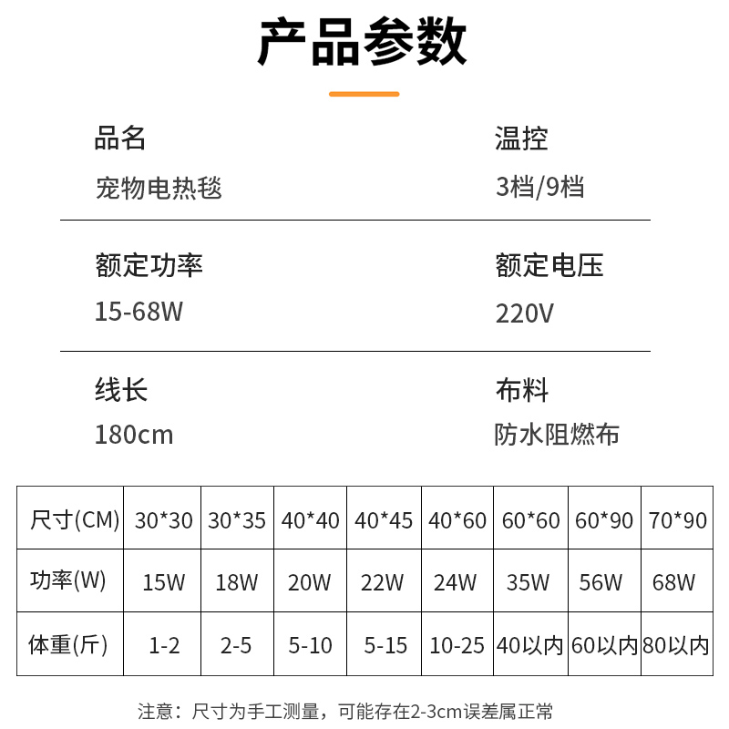 宠物电热毯猫咪专用加热垫恒温防水防漏电小型取暖器狗狗用电褥子-图3