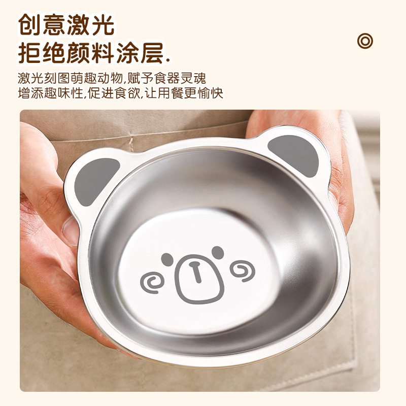 莫鸟儿童不锈钢碗宝宝汤饭碗专用辅食小碗婴儿餐具套装316L食品级,淘宝优惠券,粉丝福利购,淘宝优惠卷