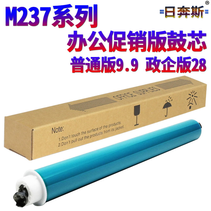 适用惠普 HP M607 M608 M609 M607DN M630 M631dn M632fht M633fh 607 608 M609 633 631海绵辊 转印辊 - 图2