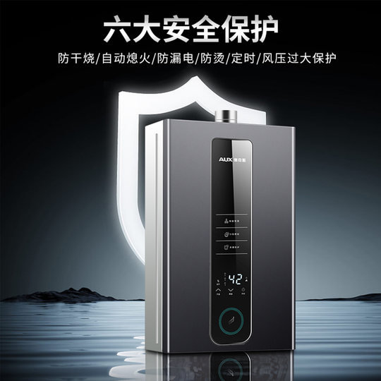 Calentador de agua a gas para baño de gas natural Oaks