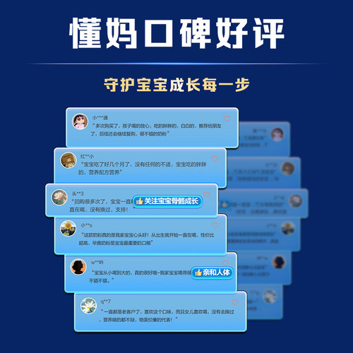 咨询优惠】君乐宝旗帜乐铂奶粉1-3岁幼儿配方牛奶粉3段808g*1 - 图3