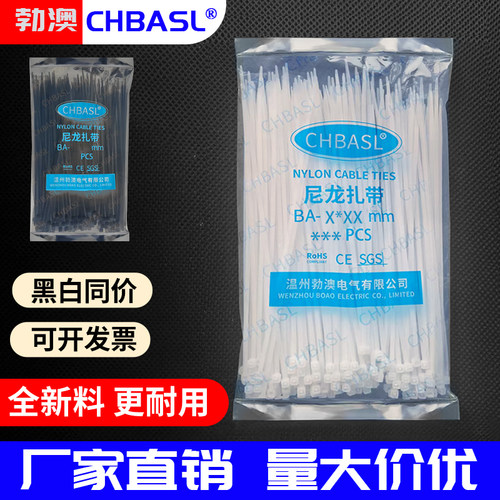 自锁式尼龙扎带4*200mm扎线带500条固定塑料捆扎带卡扣高强度白色 - 图2