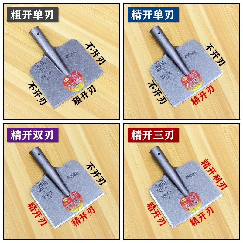 锰钢超硬破冰神器铲墙面神器万能铲刀铲冰铲平铲清粪加厚扁铲墙皮,淘宝优惠券,粉丝福利购,淘宝优惠卷