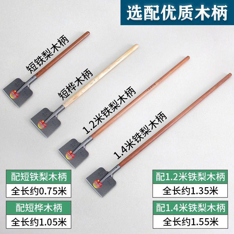 锰钢超硬破冰神器铲墙面神器万能铲刀铲冰铲平铲清粪加厚扁铲墙皮,淘宝优惠券,粉丝福利购,淘宝优惠卷