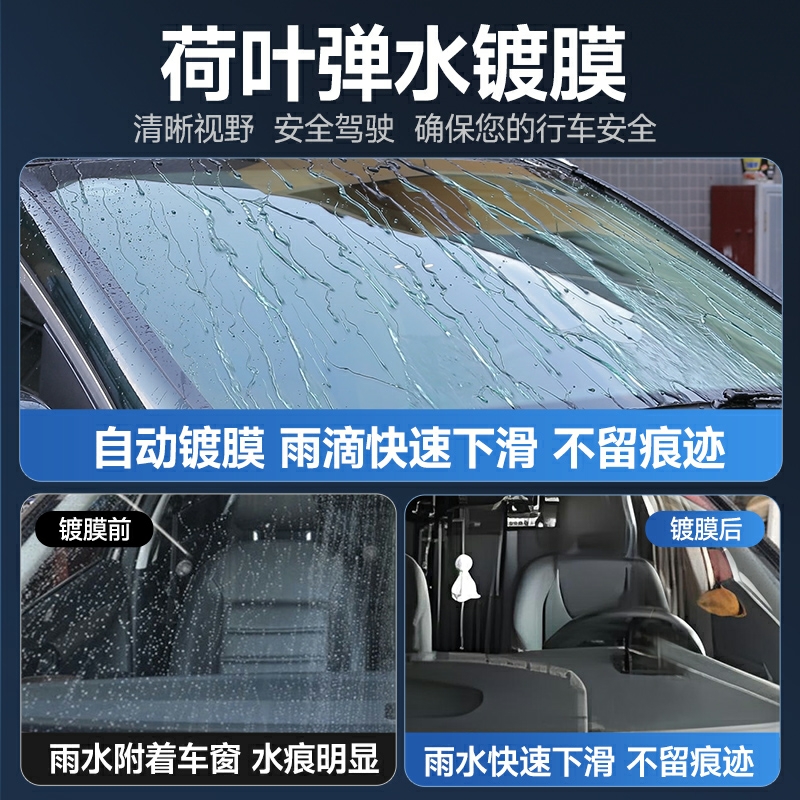 适用江淮帅铃T6皮卡镀膜雨刮器T8汽车17/18无骨20/15/22款雨刷片-图0