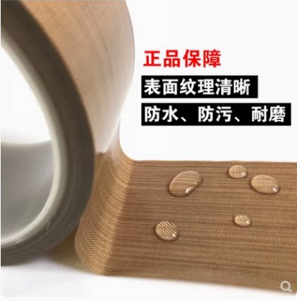 耐高温胶带1000度防火防烫防火高温布耐热缠绕带持久耐温耐热 - 图0