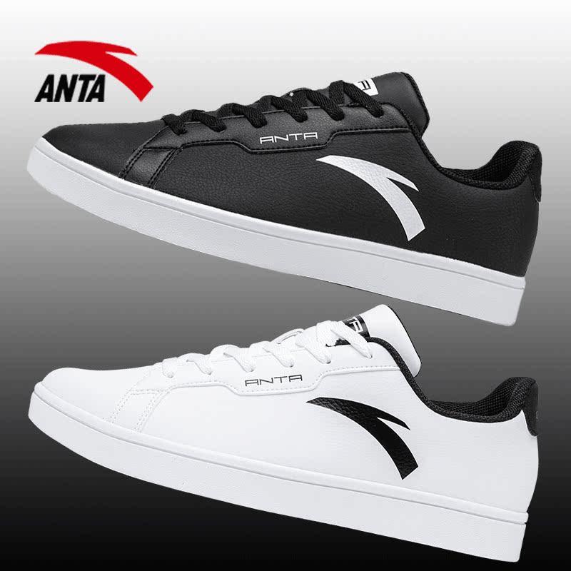 安踏男鞋板鞋冬季新款休闲鞋子平板透气小白鞋官方旗舰运动鞋男款,淘宝优惠券,粉丝福利购,淘宝优惠卷