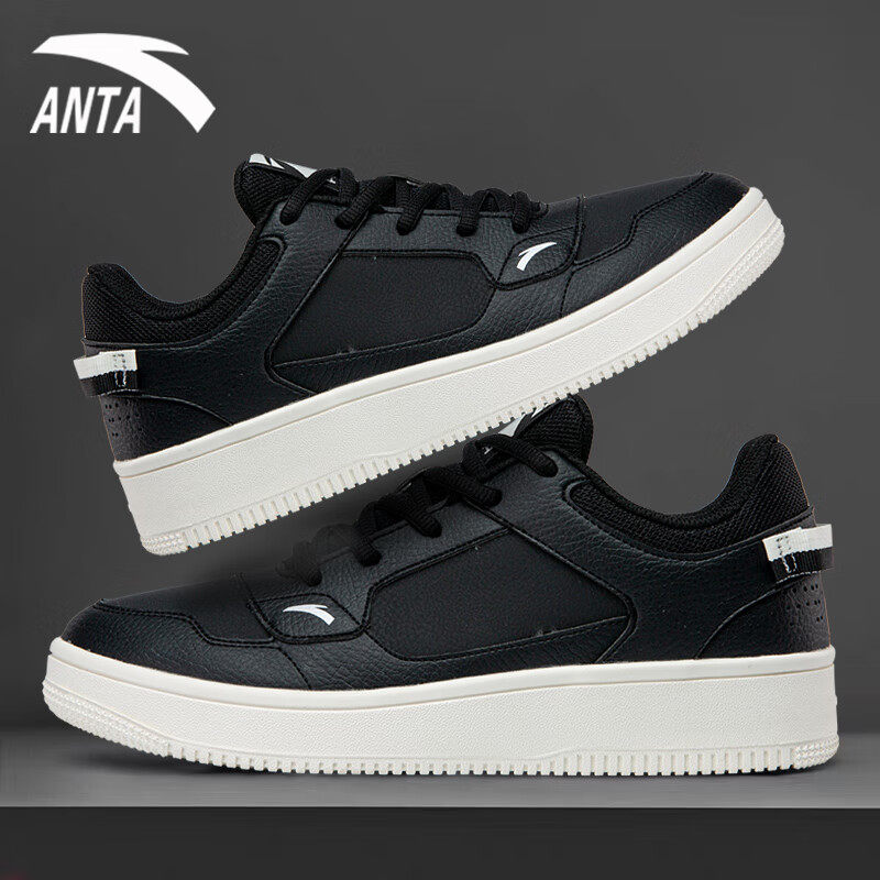 安踏男鞋板鞋2026冬季新款休闲鞋官方旗舰正品平板黑色运动鞋男款,淘宝优惠券,粉丝福利购,淘宝优惠卷