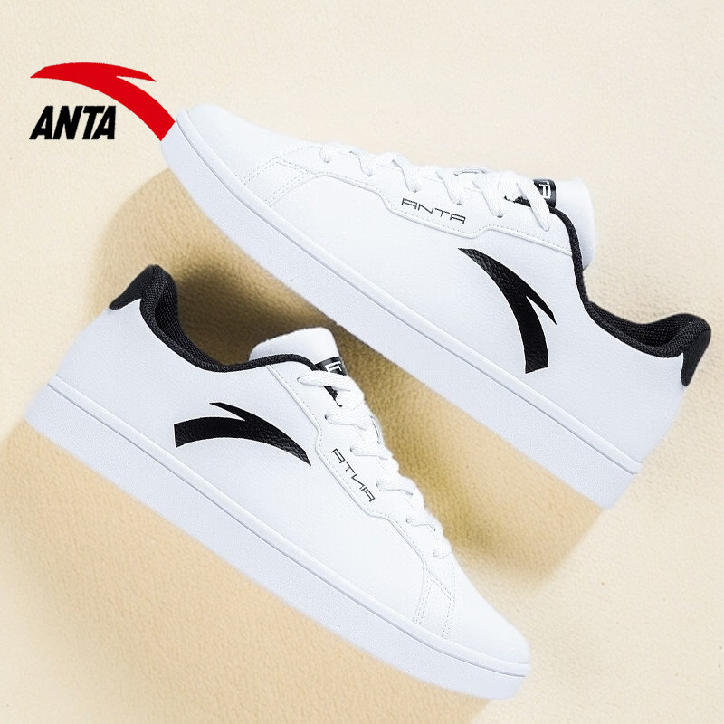 安踏男鞋板鞋冬季新款休闲鞋子平板透气小白鞋官方旗舰运动鞋男款,淘宝优惠券,粉丝福利购,淘宝优惠卷