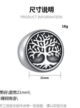 大号铸造戒指钛钢男士戒指婚戒