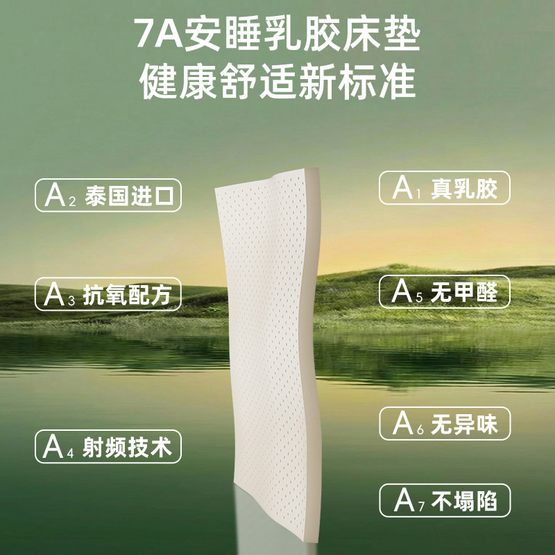 榻榻米乳胶床垫定制任意尺寸天然软垫卧室家用炕垫异型儿童专用垫,淘宝优惠券,粉丝福利购,淘宝优惠卷