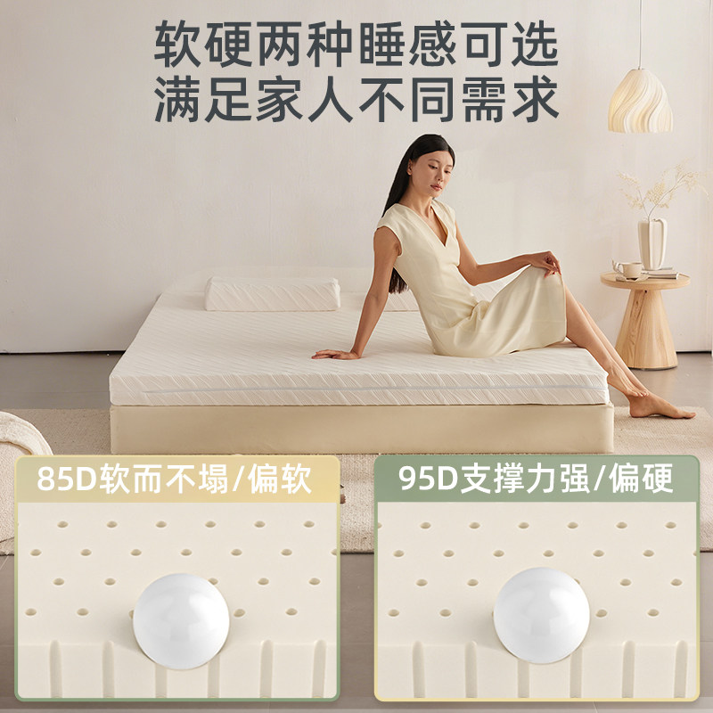 榻榻米乳胶床垫定制任意尺寸天然软垫卧室家用炕垫异型儿童专用垫,淘宝优惠券,粉丝福利购,淘宝优惠卷