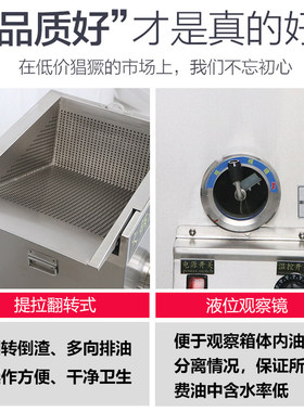 火锅店专用油水分离器厨房餐饮隔油除渣一体机商用带加热自动排水