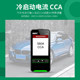 One more dy222 internal resistance life tester