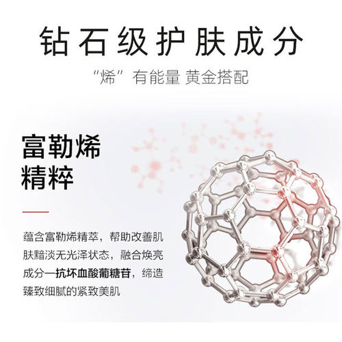 高妍堂净肌精华液美容院抑制黑色素改善暗沉提亮肤色明亮白嫩肌肤 - 图2