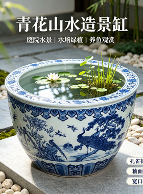 复古手绘青花陶瓷百鸟朝凤流水缸