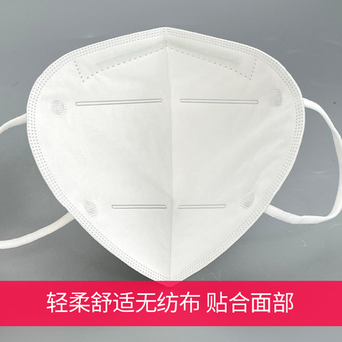 保为康9600防尘口罩kn90工业粉尘喷漆劳保防护木工水泥装修煤矿用 - 图1