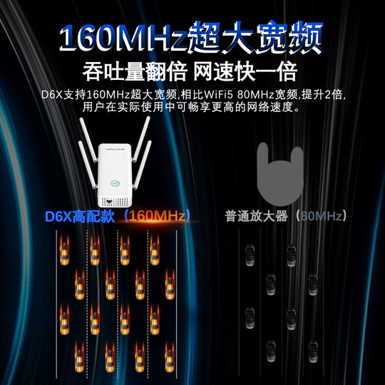 Signal amplification wifi wall booster for home use