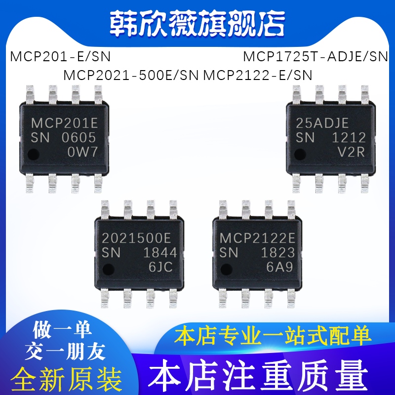 mcp1725-新人首单立减十元-2022年6月|淘宝海外