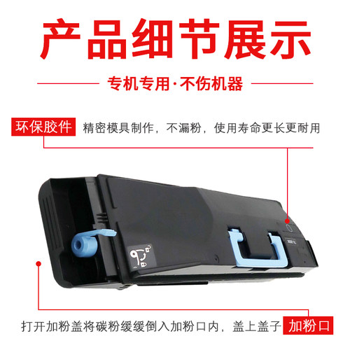 适用京瓷TK8308彩色复印机粉盒Kyocera  Taskaifa 3050CI 3550CI 3051ci 3551ci一体机墨粉盒 - 图2
