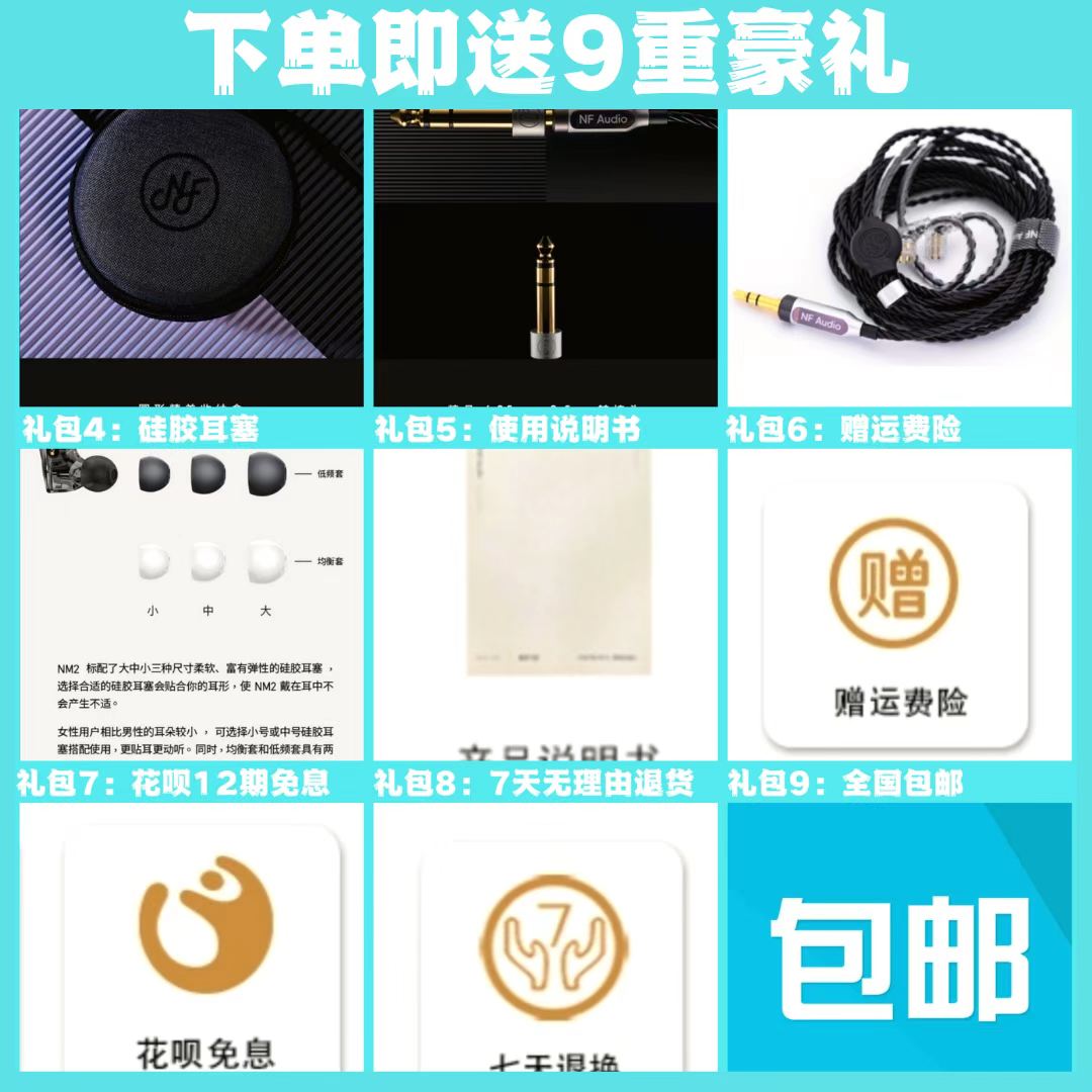 宁梵NA2+\NA2耳机HIFI高音质音乐降噪乐手 主播监听专业耳返 - 图0