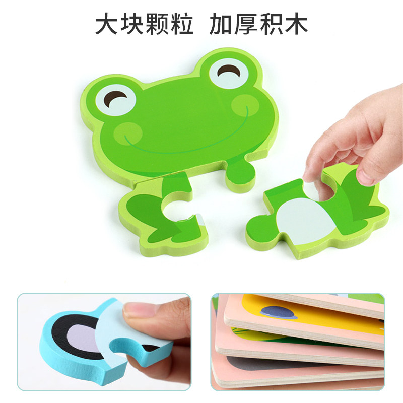 婴幼木质立体宝宝早教益智练手拼图 吉庆鸟拼图/拼板