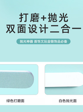 擦银棒纯银抛光条手机边框划痕