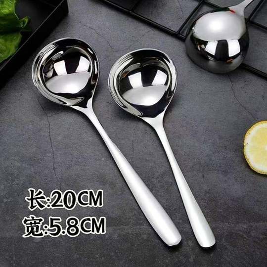 Thickened long-handled stainless steel large soup spoon