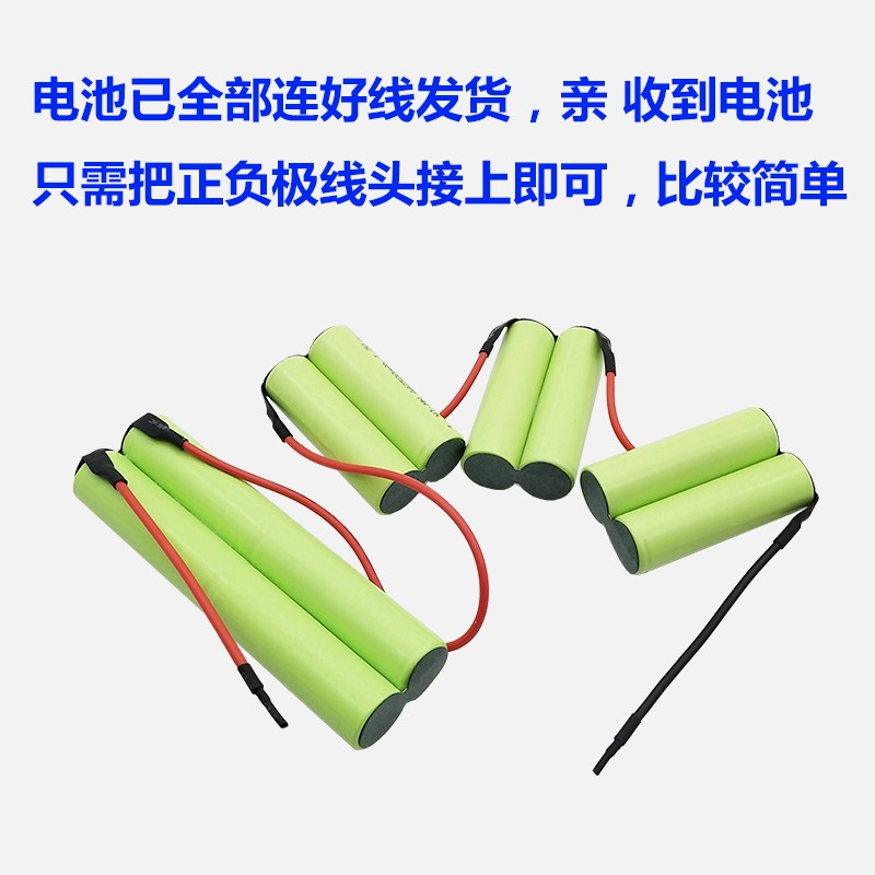  中吏扫地机配件/耗材