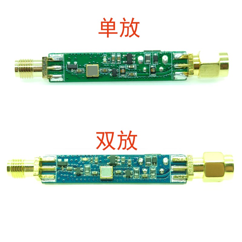 适用ADS-B 1090MHz SAW BPF带通滤波器放大器 - 图0