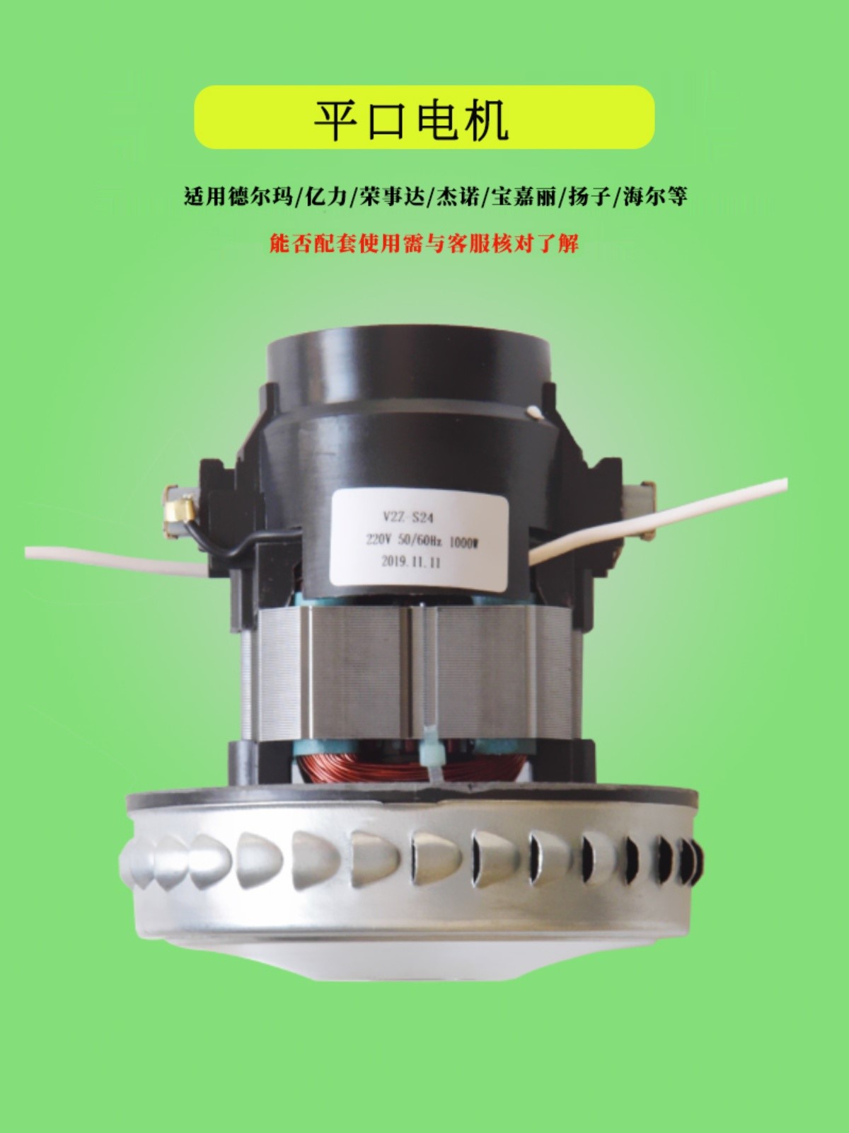 适用适配海尔吸尘器电机马达HZ-T715R HC-T2103R HZ-T615 HZ-T620-图2