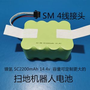 适用镍氢扫地机电池组3号SC2200mAh 14.4V KV8扫地机器人电池