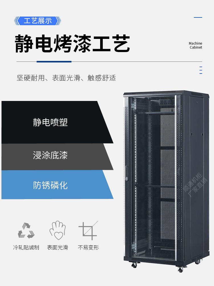 适用1米18u网络机柜1.2米22u豪华服务器监控加厚1.4米1.6米1.8米2-图3