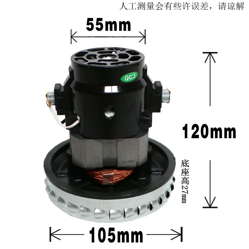 适用亿力YLW6263A-12L家用吸尘器马达 V2Z-S24-L/HLX1000-GS-DL电 - 图2