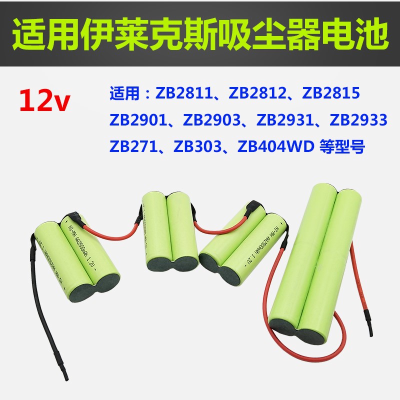  中吏扫地机配件/耗材