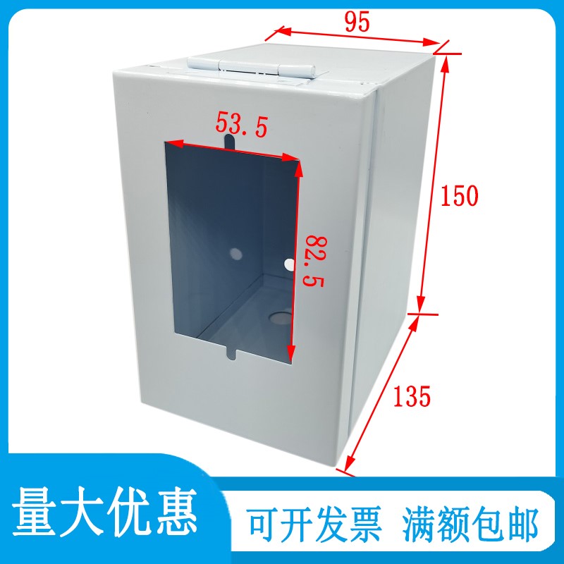 流水线调速器盒电箱盒小电箱输送机五金钣金配件小型皮带线盒子