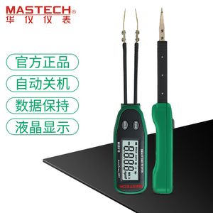 适用MasTech/华仪仪表MS8910智能识别SMD贴片元件测试仪电阻电容