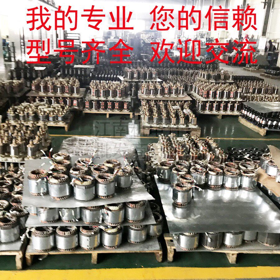  中吏其他发电机