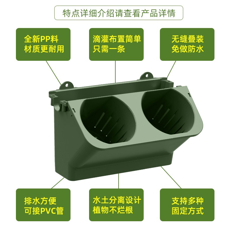 适用室内外植物墙花盆垂直立体绿化工程种植盒壁挂式组合盆种植槽