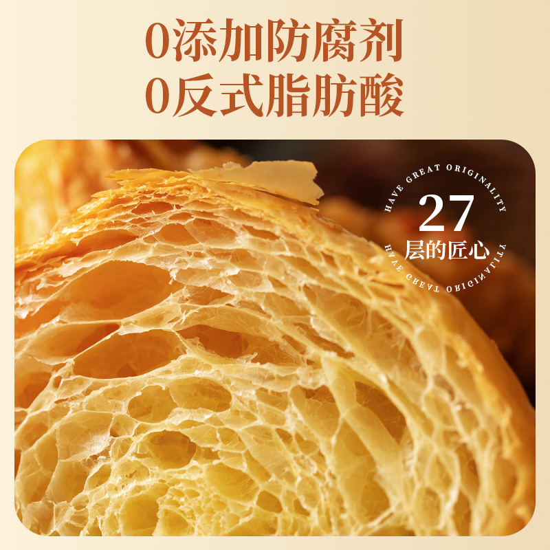 幸福西饼 黄油可颂牛角包面包 180g*2盒 双重优惠折后￥26.9包邮