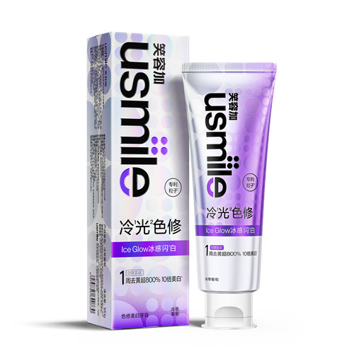usmile笑容加色修美白牙膏去黄去渍清新口气持久沁爽亮白冷萃葡萄 - 图3