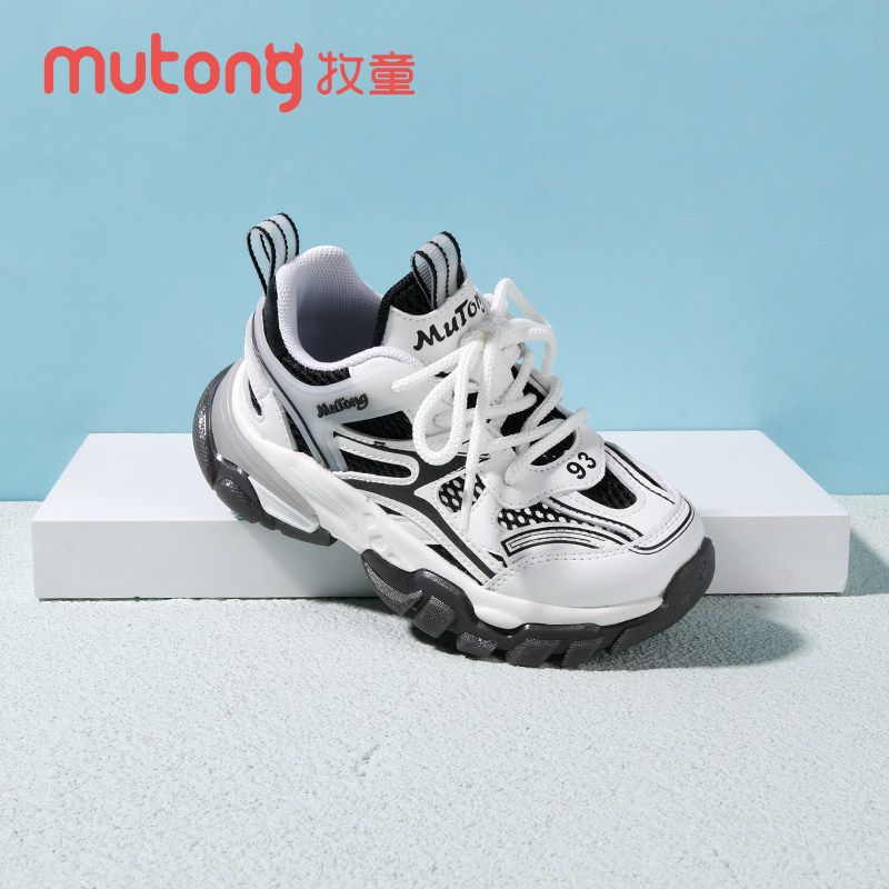 100元2双牧童男童鞋2023夏季女童儿童老爹鞋透气镂空网鞋中大童休,淘宝优惠券,粉丝福利购,淘宝优惠卷