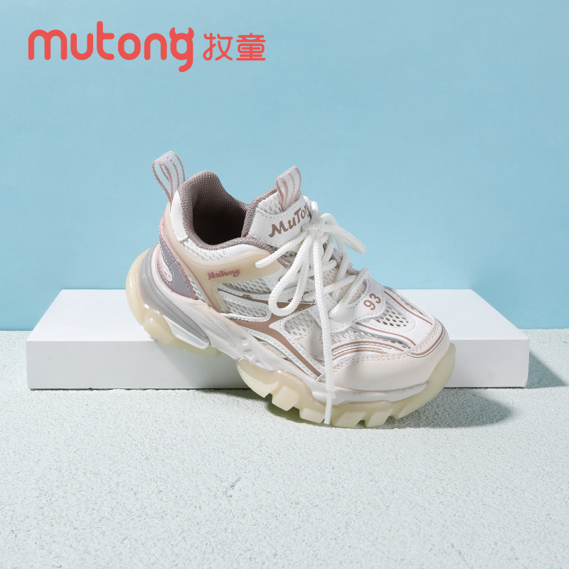 100元2双牧童男童鞋2023夏季女童儿童老爹鞋透气镂空网鞋中大童休,淘宝优惠券,粉丝福利购,淘宝优惠卷