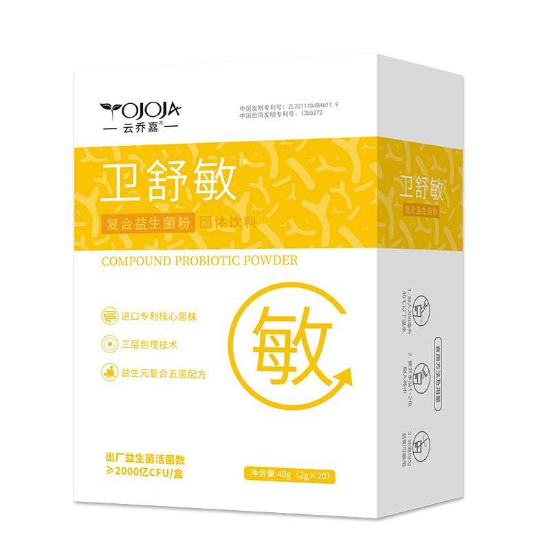 云乔嘉 卫舒敏益生菌 热品库 性价比省钱购
