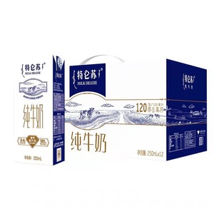 蒙牛特仑苏纯牛奶250mL*12盒整箱儿童学生营养早餐奶特价团购