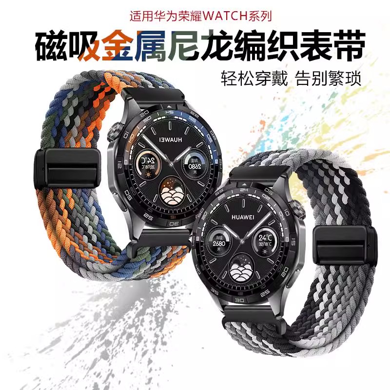 适用华为gt4/gt3手表watch5/4/3/gt2pro尼龙编织卡扣gt5手表带荣耀小米华米三星磁吸替换带智能配件男女运动 - 图0