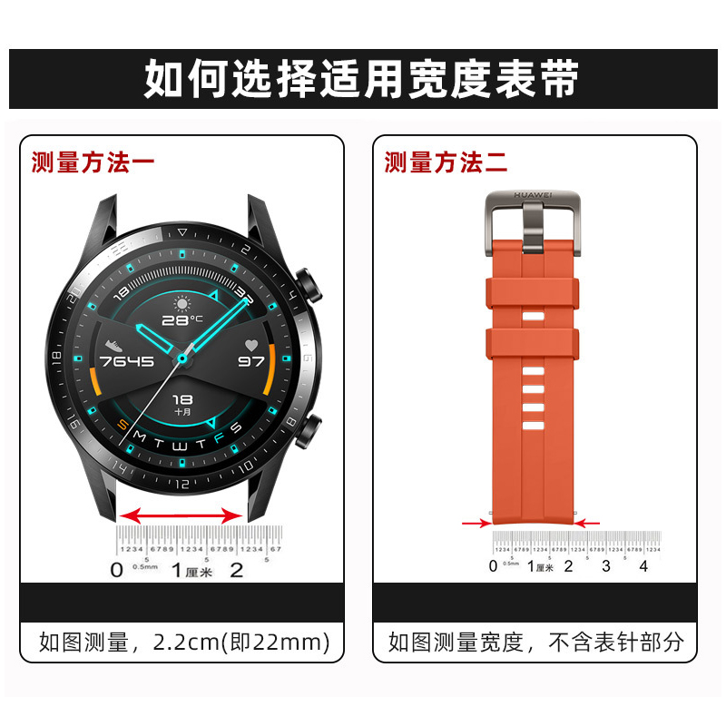 适用华为gt4/gt3手表watch5/4/3/gt2pro尼龙编织卡扣gt5手表带荣耀小米华米三星磁吸替换带智能配件男女运动 - 图3