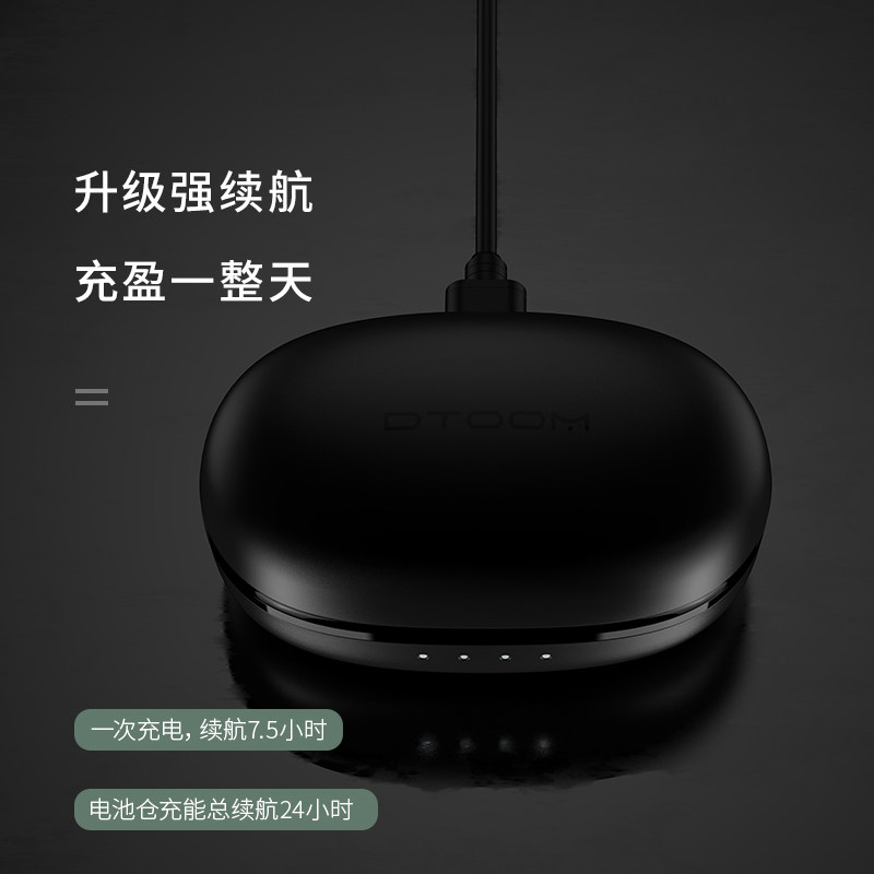 dtoomuber1真无线蓝牙运动音乐耳机 DTOOM蓝牙耳机