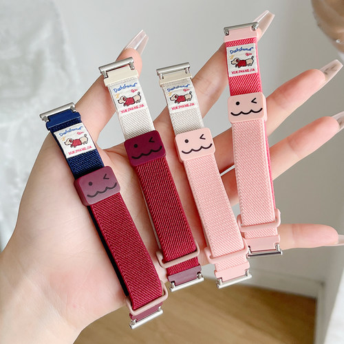 适用华为gt5表带新款编织磁吸腕表gt5pro智能运动手表带gt4女士专用女表watch5/4创意女款gt3手表链gt2高级感 - 图3